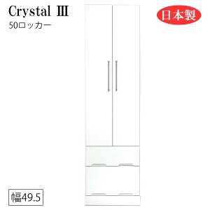 bJ[ [h[u N[[bg m^X ߗ m ߕ [J ݂ o  zCg { 50 [Crystal3/NX^3/50bJ[]