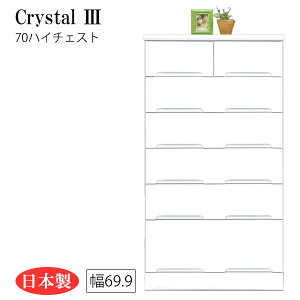 nC`FXg `FXg ^X \y ^X m^X ߗގ[ ߕ[  zCg { 70 6i [Crystal3/NX^3 70nC`FXg]