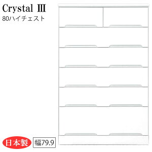 nC`FXg `FXg ^X \y ^X m^X ߗގ[ ߕ[  zCg { 80 6i [Crystal3/NX^3 80nC`FXg]