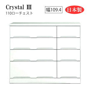 [`FXg `FXg ^X \y ^X m^X ߗގ[ ߕ[  zCg { 110 4i [Crystal3/NX^3 110[`FXg]