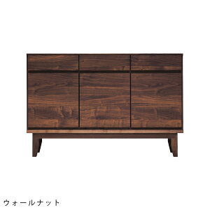 幅120 リビングボード 引き出し 国産 無垢 木製 桐 キャビネット 電話台 収納【ラムジー 120サイドボード ウォールナット/レッドオーク】