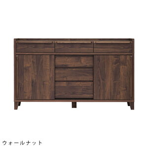 幅150 リビングボード 引き出し 国産 無垢 木製 桐 キャビネット 電話台 収納 【レガシー 150サイドボード ウォールナット/レッドオーク】