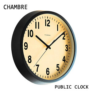 直径約30cm 寝室OK 電波時計 無垢材 ブリティッシュスタイル シンプル【PUBLIC CLOCK BLACK パブリック クロック ブラック 】8畳以上 木目 色合い 木の温もり