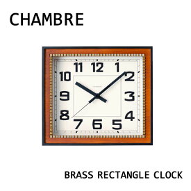 【SS限定クーポン&Pアップ!～6/11(火)1:59迄】時計 掛時計 スイープセコンド 角型【BRASS RECTANGLE CLOCK ブラス レクタングル クロック CH-053CB/CH-053OA】レトロ 洋室 和室 おしゃれ