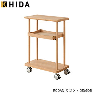 ワゴン 飛騨産業 HIDA 日本製 国産【RODAN】DE650B キッチンワゴン リビングワゴン デスクワゴン サイドワゴン サイドテーブル マルチワゴン キャスター付