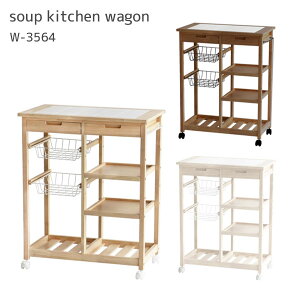 yBF!m1/2ōő100|CgobNzyZ[zLb`S ot Jg[ [ rO[ ^CV ^W g[X^[ [soup kitchen wagon W-3564 BR/NA/WH