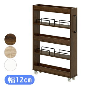 ��12cm ���Ԏ��[���S�� RCC-1532 BR/NA/WH �u���E�� /�i�`������ /�z���C�g �X���� ���S�����b�N �X�g�b�N �L�b�`�� �����h���[�X�y�[�X ����� �L���X�^�[