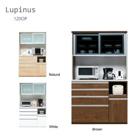 食器棚 【ルピナス120OP】 幅119.5cm 選べる3色カラー 収納棚 キッチン収納 台所棚