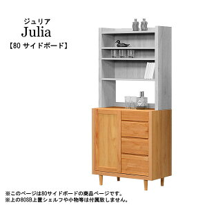 TCh{[hyWA 80 TCh{[h JuliazLrlbg/rO[/80/Y/{