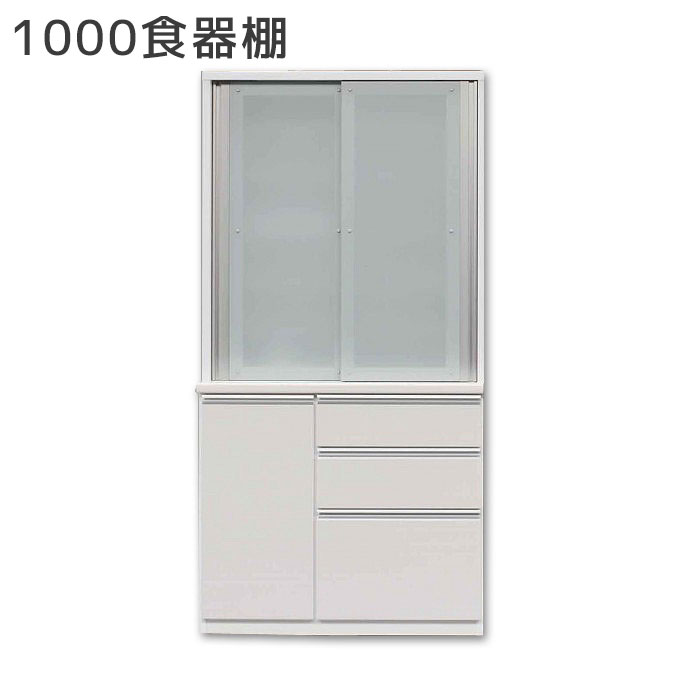 松田家具 食器棚 - 食器棚・キッチンボードの人気商品・通販・価格比較 
