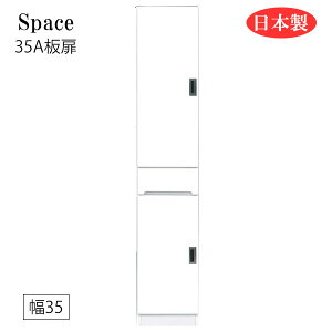 Ԏ[ Ԏ[ Lb`{[h HI ʏ h[[ o o o  zCg { Y 35 [Space3 Xy[X3 35A]