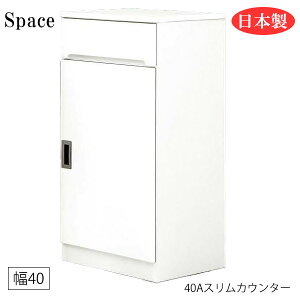 Ԏ[ Ԏ[ Lb`JE^[ HI ʏ h[[ o o  zCg { 40 [Space3 Xy[X3/ 40AXJE^[(J)]