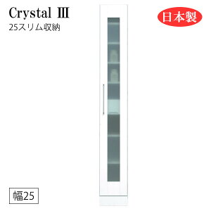 Ԏ[ Ԏ[ Lb`{[h HI ʏ h[[ o o  zCg { 25 [Crystal3/NX^3 25X[]