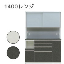 楽天市場】松田家具 キッチンボード 120の通販
