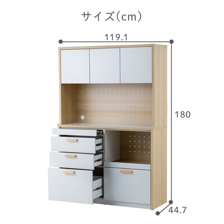楽天市場】[MERCK メルク2 120ダイニングボード] キッチンボード 幅120 