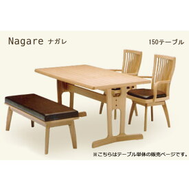 ダイニングテーブル キッチンテーブル リビングテーブル [Nagareナガレ テーブル(RY500/RY5099)] ナチュラル ダーク 食卓机 和風 モダン