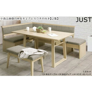 4セット リビングダイニングセット ダイニングセット 通販 価格比較 価格 Com 4セット リビングダイニングセット ダイニングセット 通販 価格比較 価格 Com