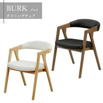 楽天市場】HUKLA フクラ（イス・チェア｜インテリア・寝具・収納）の通販