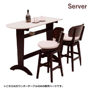 [Server T[o] JE^[e[u(SG490) o[e[u 120 VbN i  