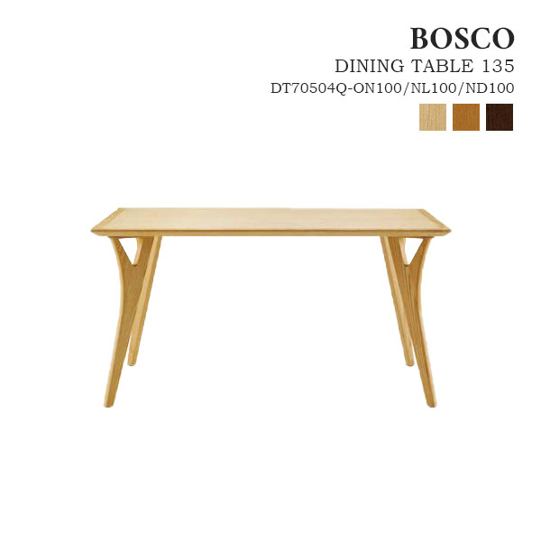 【BOSCO ボスコ】ダイニングテーブル 135 食卓 135cm幅 木製 ホワイトアッシュ材 オイル仕上げ 天然木  DT70504Q-ON100/NL100/ND100 | アイルインテリアエクセル