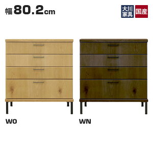 カップボード ロータイプ 食器棚 キッチンボード 通販 価格比較 価格 Com