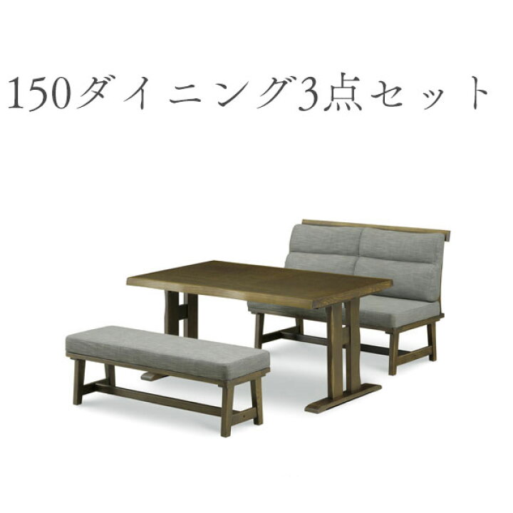 楽天市場】【マラソン限定!50%で最大全額ポイントバック】ダイニング 