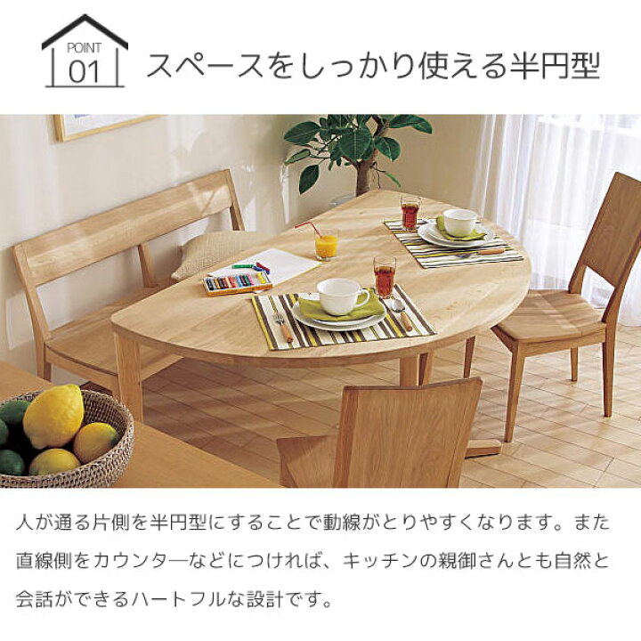 楽天市場】◇購入特典付き◇ダイニングテーブル ダイニング 食卓  