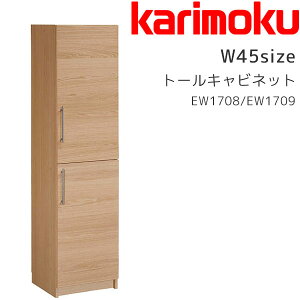 �y�}�O�l�b�g�v���[���g�z�g�[���L���r�l�b�g �L�b�`���{�[�h �L�b�`�����[ ���[�Ƌ� �L�b�`�� ��45 �ؐ� �I�[�N�� �J�����N karimoku �yEW1708(�E) / EW1709(��)�z