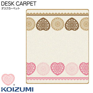 9%OFFN[| 2025N RCY~ wK R[fBl[gJ[ybg LbYJ[ybg qǂ LbY[ rO IA YDK-354OL desk carpet KOIZUMI