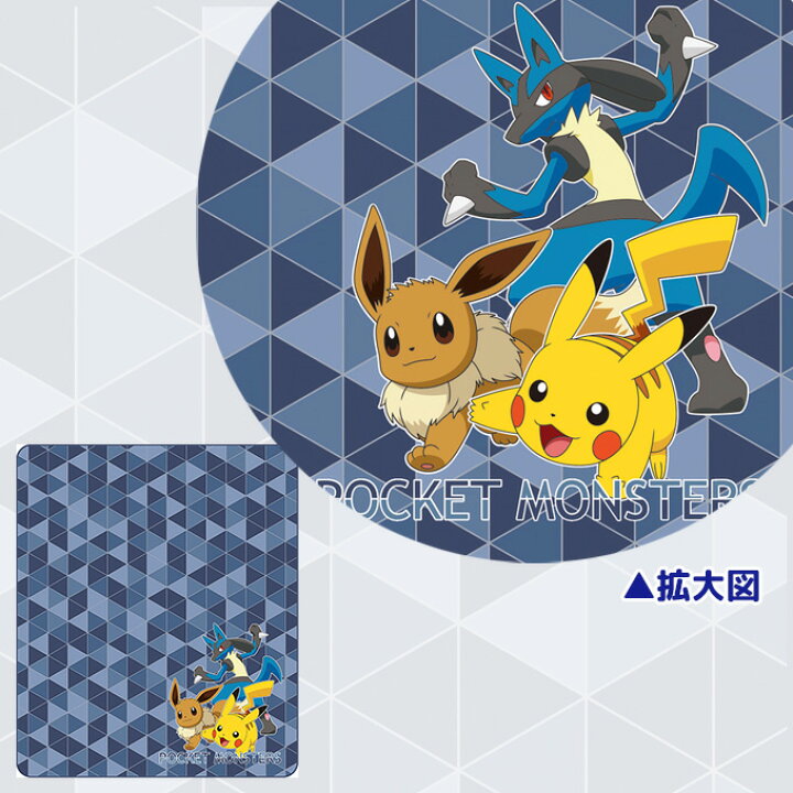 楽天市場】コイズミ 2023年 学習机 学習デスク デスクカーペット ポケモン ポケットモンスター YDK-123PM キャラクター ピカチュウ 学習机用 desk carpet 勉強机デスクカーペット KOIZUMI : アイルインテリアエクセル 楽天市場】コイズミ 2023年 学習机 学習デスク デスクカーペット ポケモン ポケットモンスター YDK-123PM キャラクター ピカチュウ 学習机用 desk carpet 勉強机デスクカーペット KOIZUMI : アイルインテリアエクセル