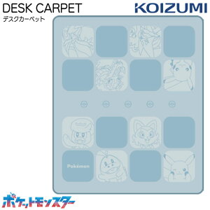 9%OFFN[| RCY~ 2025N wK fXNJ[ybg LbYJ[ybg qǂ LbY[ rO |P |PbgX^[ YDK-508PM LN^[ sJ`E desk carpet KOIZU
