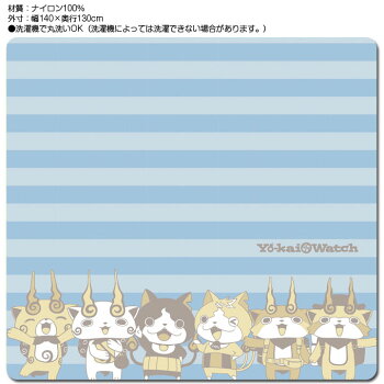 イトーキ/学習デスク/デスクカーペット/絨毯/妖怪ウォッチ