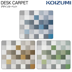 y}\!m1/2ōő100|CgobNz9%OFFN[| RCY~ 2025N wK fXNJ[ybg LbYJ[ybg qǂ LbY[ rO YDK-292OR/293BL/294GR desk carpet