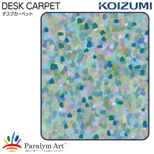 9%OFFN[| RCY~ 2025N fXNJ[ybg LbYJ[ybg qǂ LbY[ rOyt YDK-909PAzpA[g wK fW^vgJ[ybg desk carpet