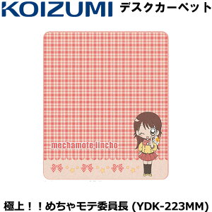 yʌzyRCY~zwKfXNJ[ybg ɏII߂Ⴢeψ YDK-223MM wKp desk carpet ׋fXNJ[ybg KOIZUMI Ⴈ ႨR~bNX k_C ee `FbN