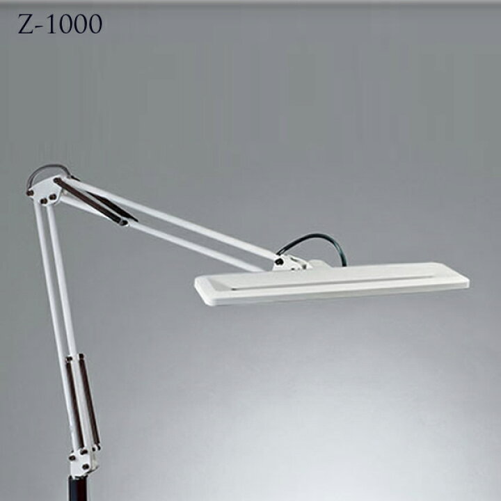 楽天市場】Z-1000W/1000B デスクライト LEDタイプ Z-LIGHT 山田照明 
