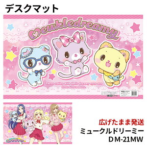 学習机 マット キャラクターの人気商品 通販 価格比較 価格 Com