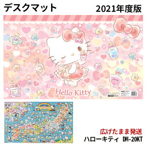 キャラクター デスクマット デスク 学習机 通販 価格比較 価格 Com