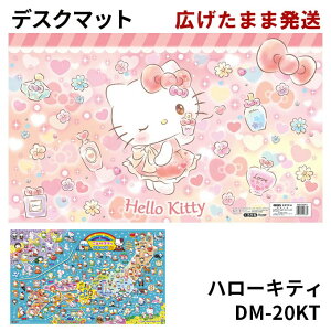 yۂ߂Ȃ炷gz n[LeB DM-20KT fXN}bg ߂ ͂߂ LN^[ HellowKitty LeB TI 킢 kurogane 낪 wK wKfXNp
