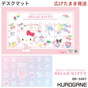 yۂ߂Ȃ炷gz n[LeB DM-50KT fXN}bg ߂ ͂߂ LN^[ HellowKitty LeB TI 킢 ߂킢 kurogane 낪 wK wKfXNp