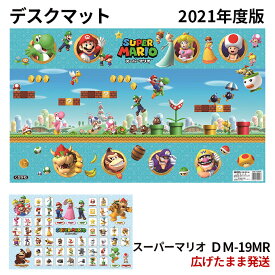 楽天市場 デスクマットキャラクターの通販