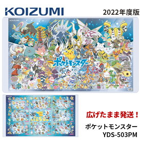 楽天市場 ポケモン 勉強の通販