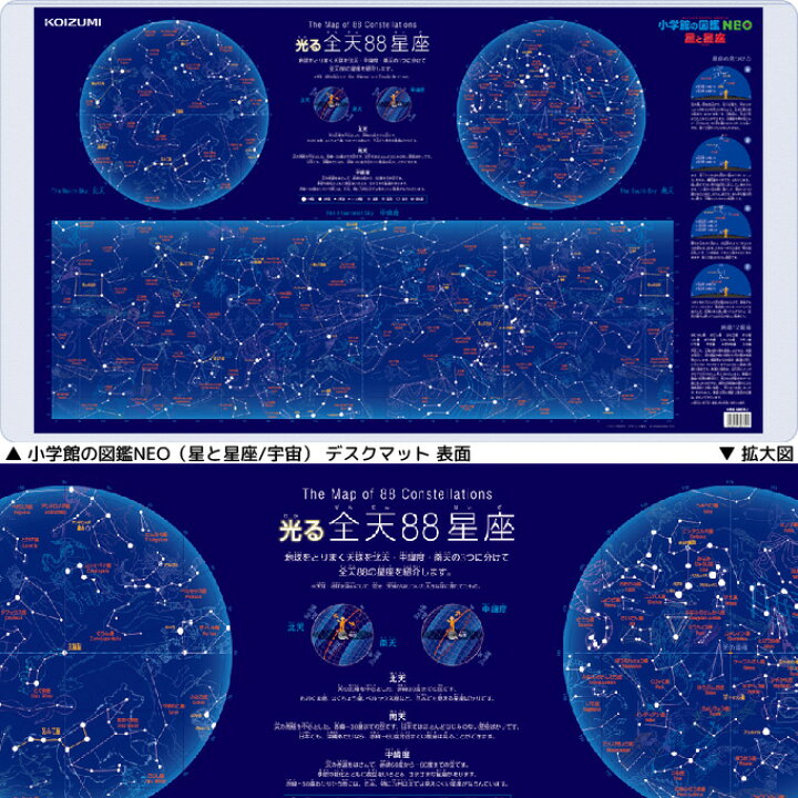 969円 【祝開店!大放出セール開催中】 コイズミ 学習机 デスクマット ドラえもん YDS-840DR キャラクター 新作 両面クリアマット deskmat 勉強机 KOIZUMI 969円 【祝開店!大放出セール開催中】 コイズミ 学習机 デスクマット ドラえもん YDS-840DR キャラクター 新作 両面クリアマット deskmat 勉強机 KOIZUMI