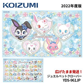 楽天市場 学習机 デスクマット キャラクターの通販