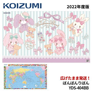 キャラクター デスクマット デスク 学習机 通販 価格比較 価格 Com
