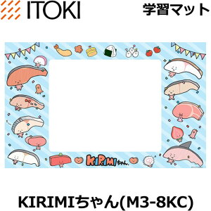 キャラクター デスクマット デスク 学習机 通販 価格比較 価格 Com