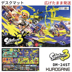 yۂ߂Ȃ炷gzfXN}bg ߂ ͂߂ XvgD[3 DM-24ST LN^[ splatoon CV jeh[ NINTENDO kurogane NKl 낪ˊwK wKfXNp