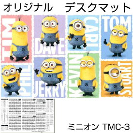 楽天市場 デスクマット キャラクター 学習机 子供部屋用インテリア 寝具 収納 インテリア 寝具 収納の通販