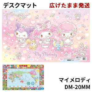 学習机 マット キャラクターの人気商品 通販 価格比較 価格 Com