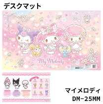 楽天市場】マイメロ ミニテーブルの通販